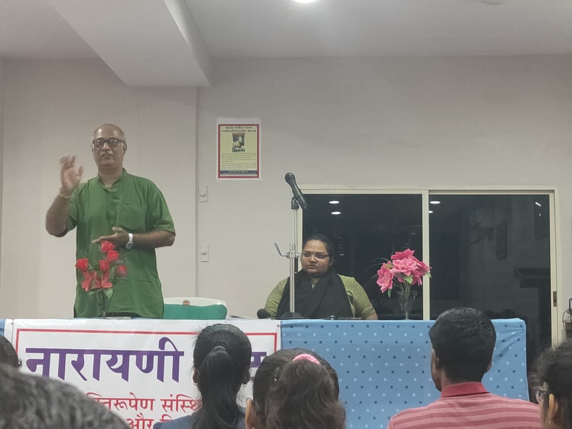 Shakti Rupen Sansthita